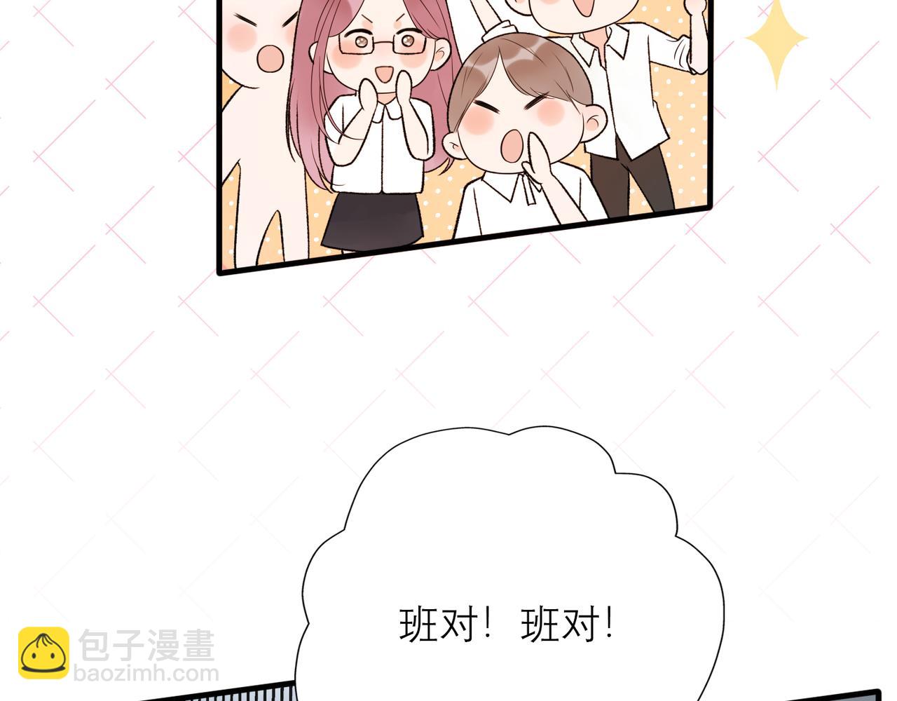 第56话  遇(1/3)-第41话