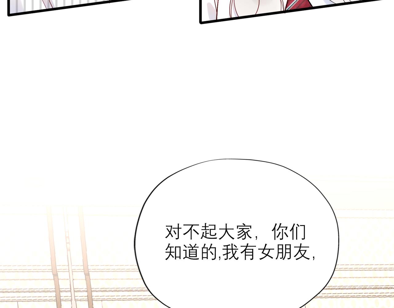 第56话  遇(1/3)-第41话