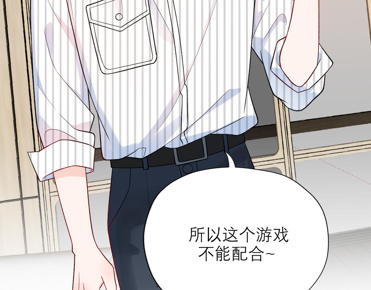 第56话  遇(1/3)-第41话