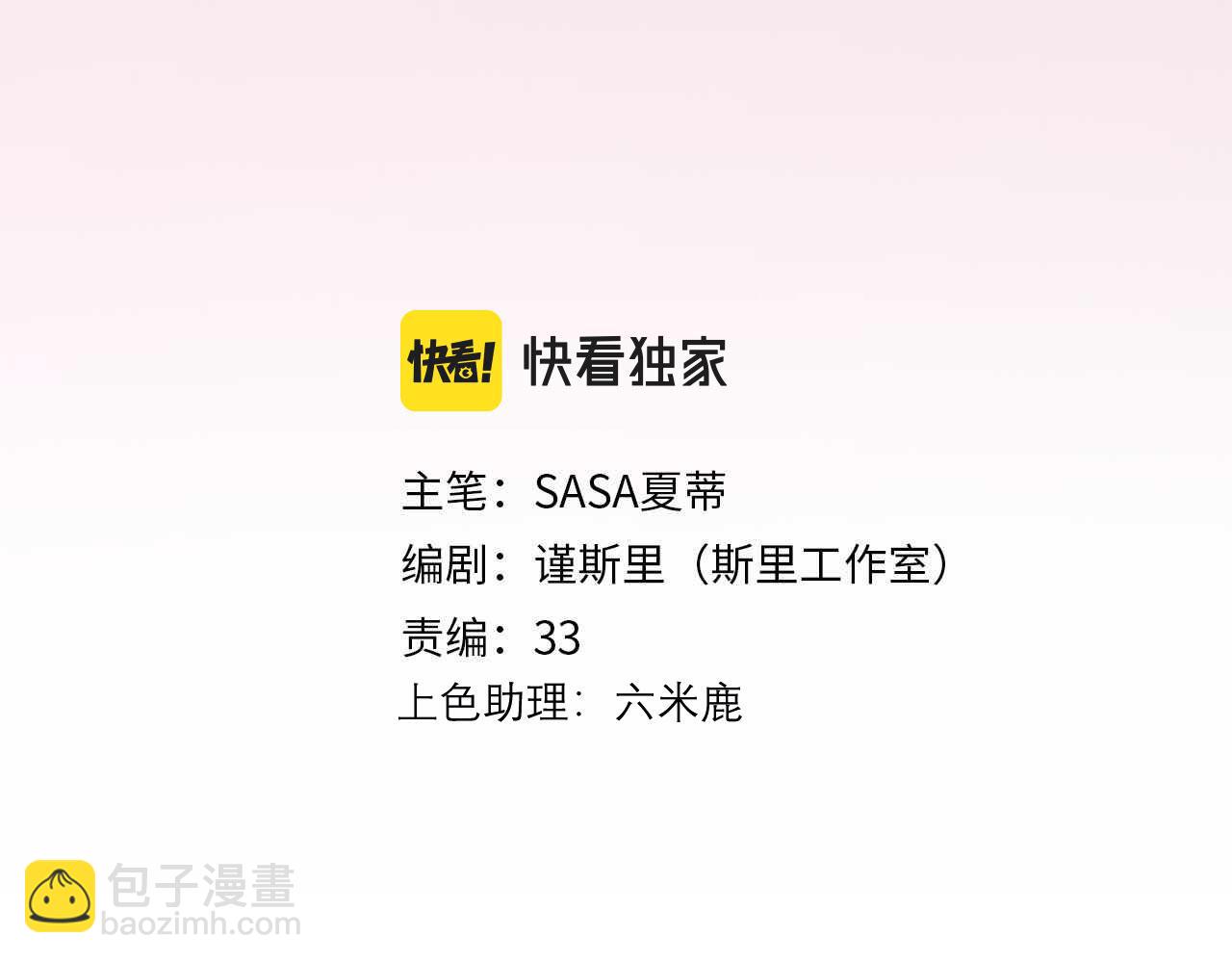 第56话  遇(1/3)-第41话