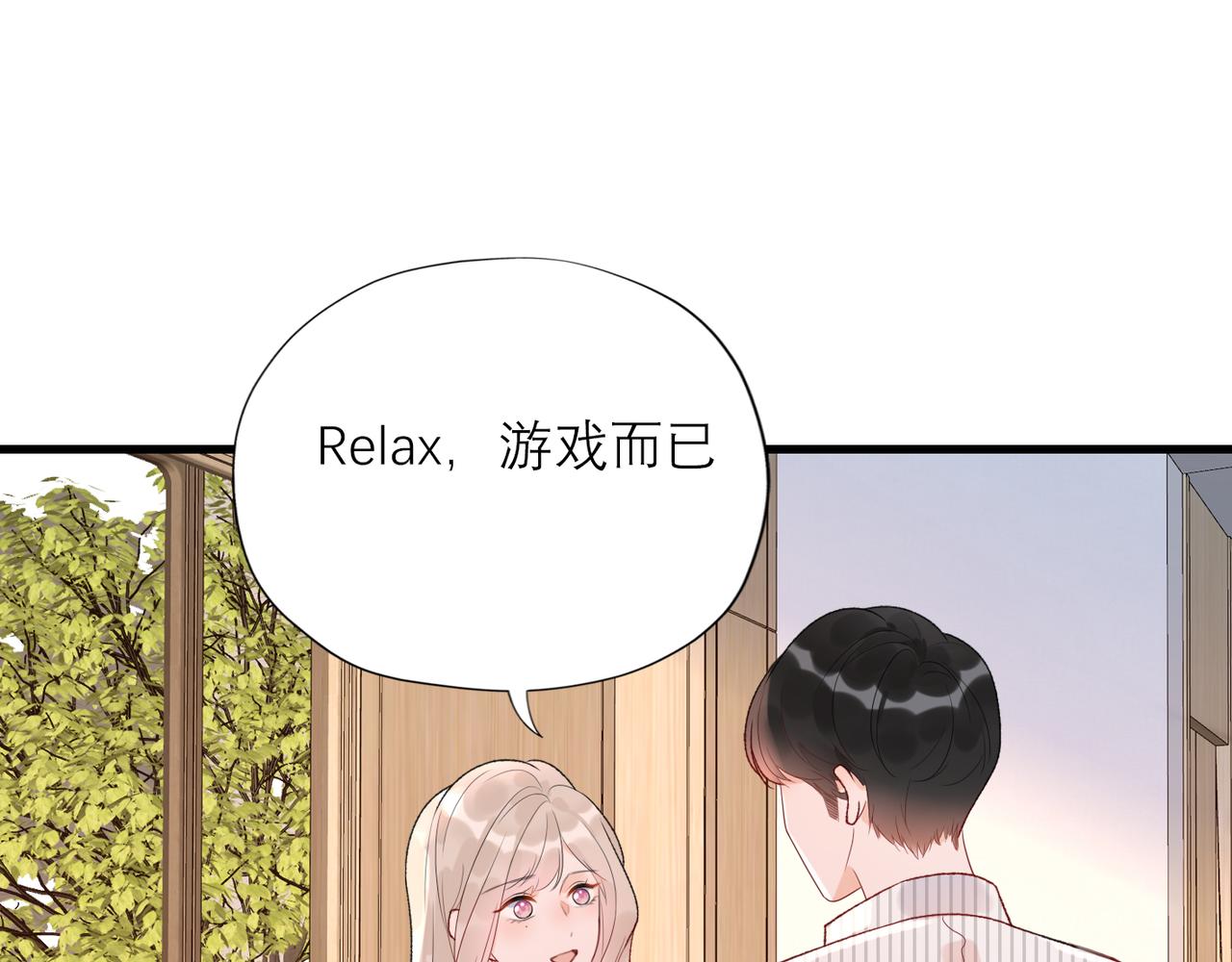 第56话  遇(1/3)-第41话