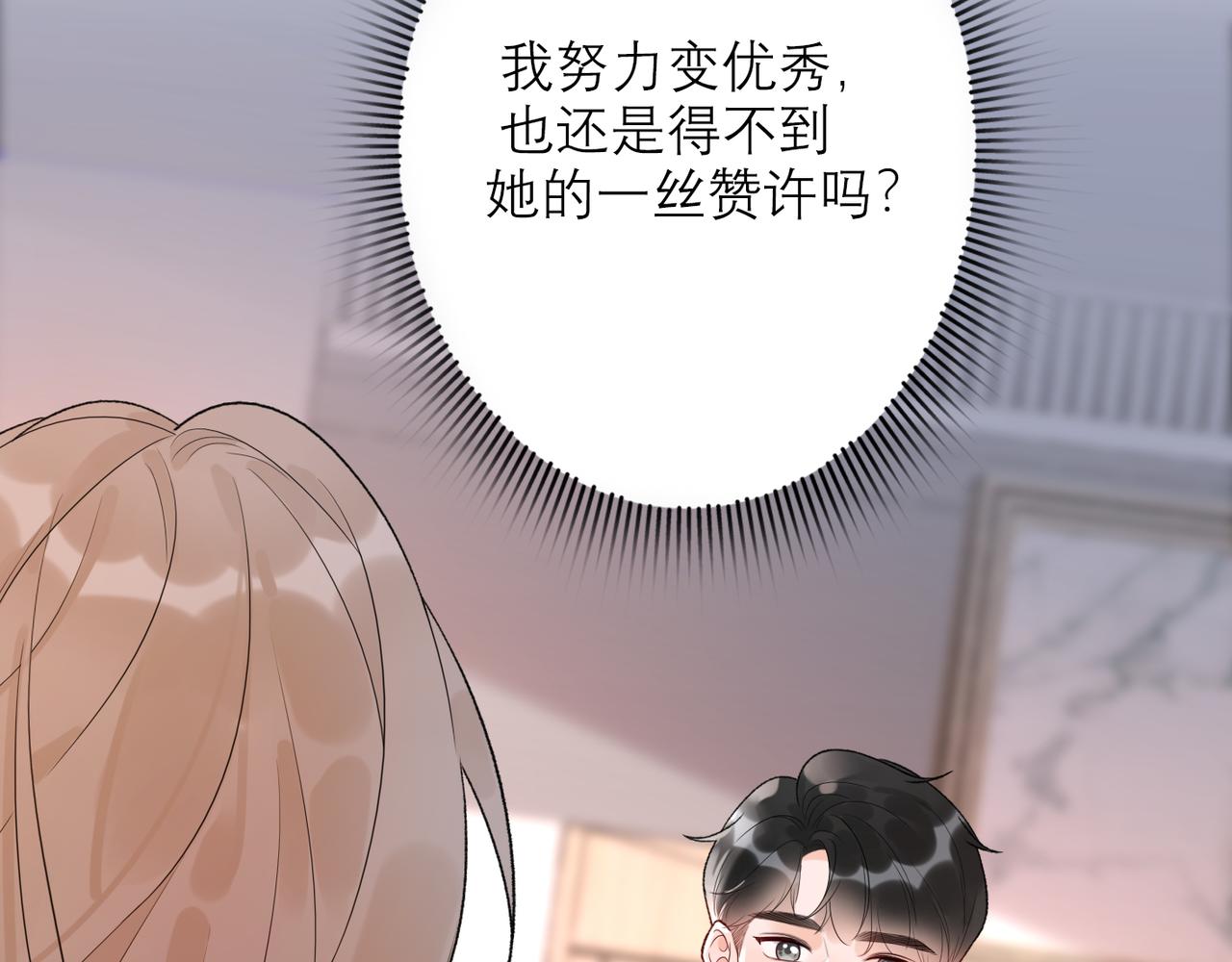 第56话  遇(1/3)-第41话