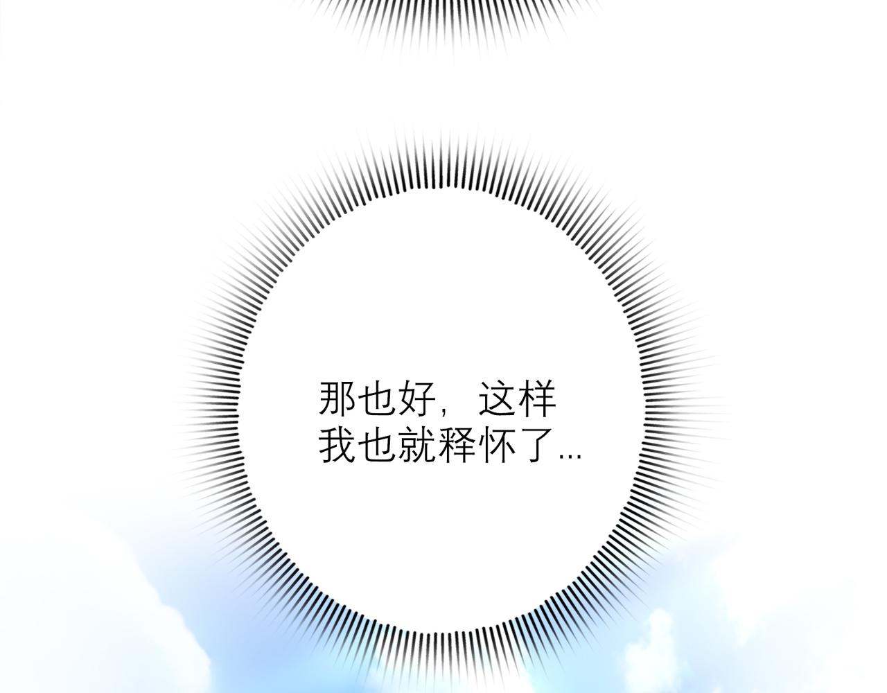 第56话  遇(1/3)-第41话