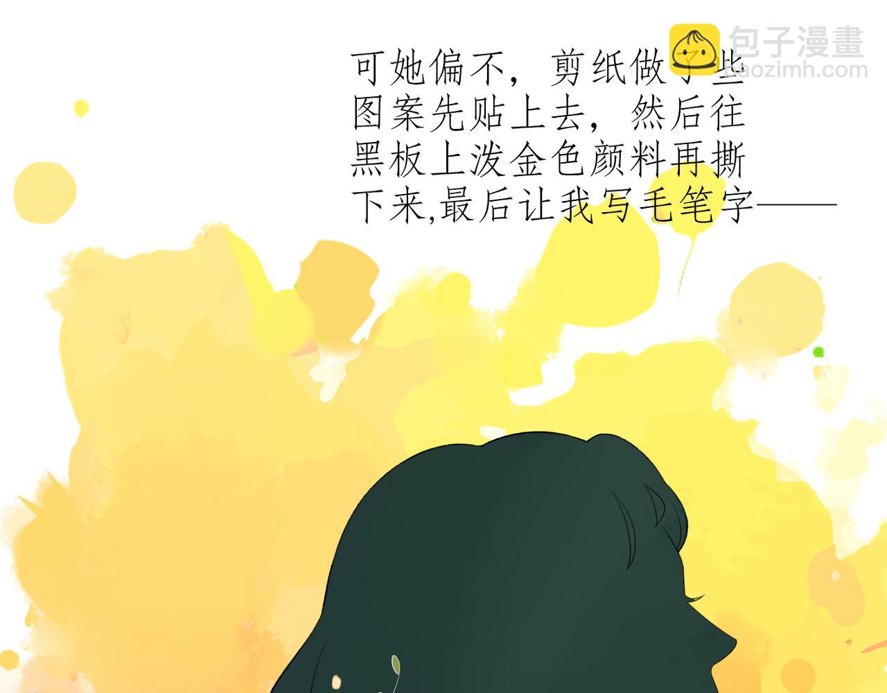 第56话  遇(1/3)-第41话