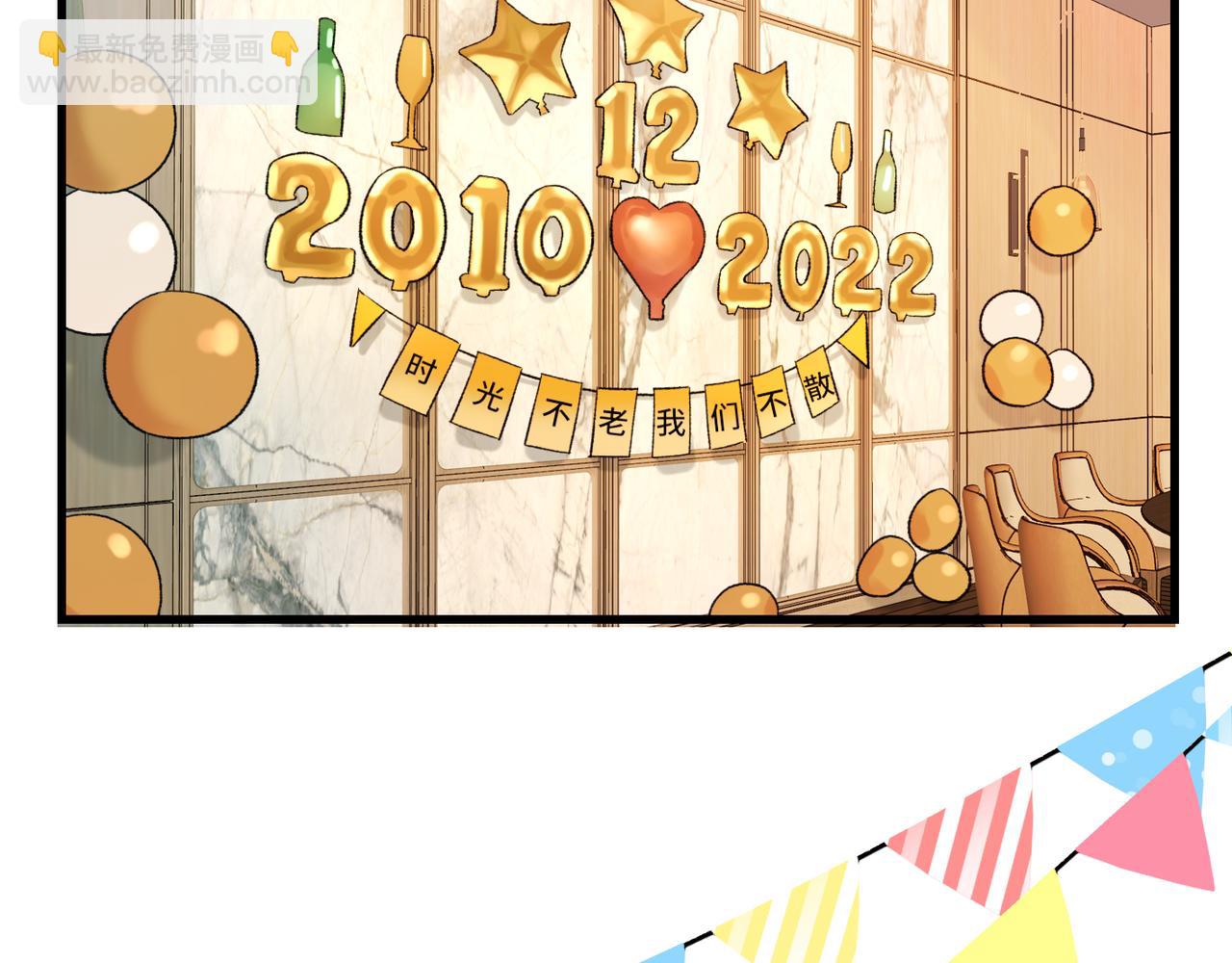 第56话  遇(1/3)-第41话