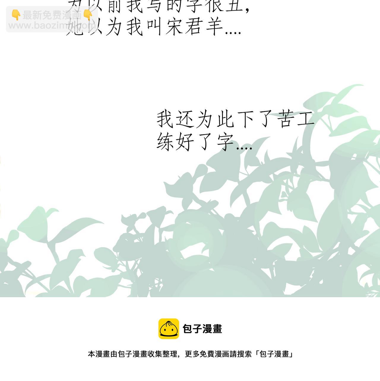 第56话  遇(1/3)-第41话