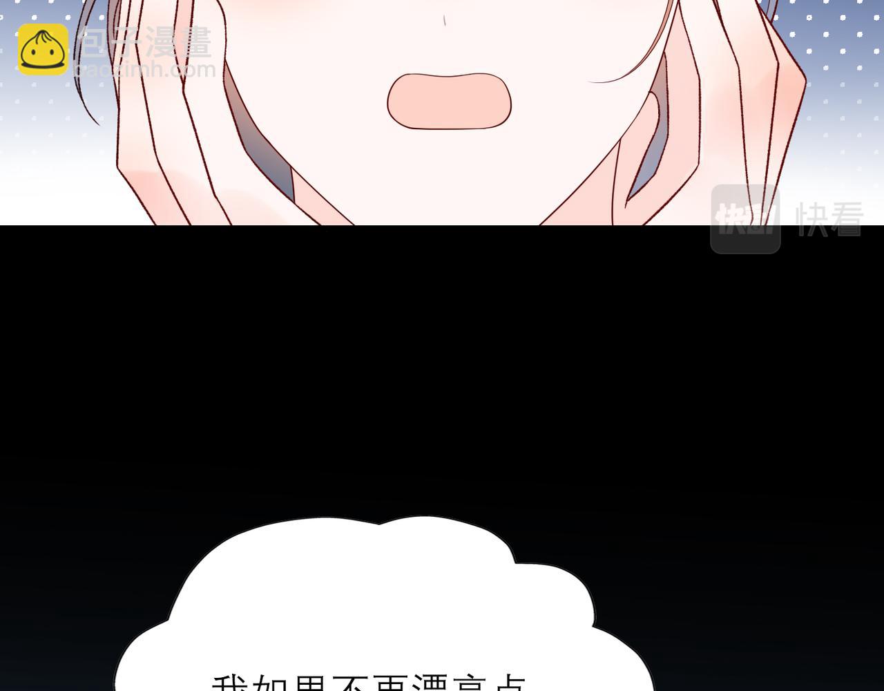 第58话 建议(1/4)-第43话