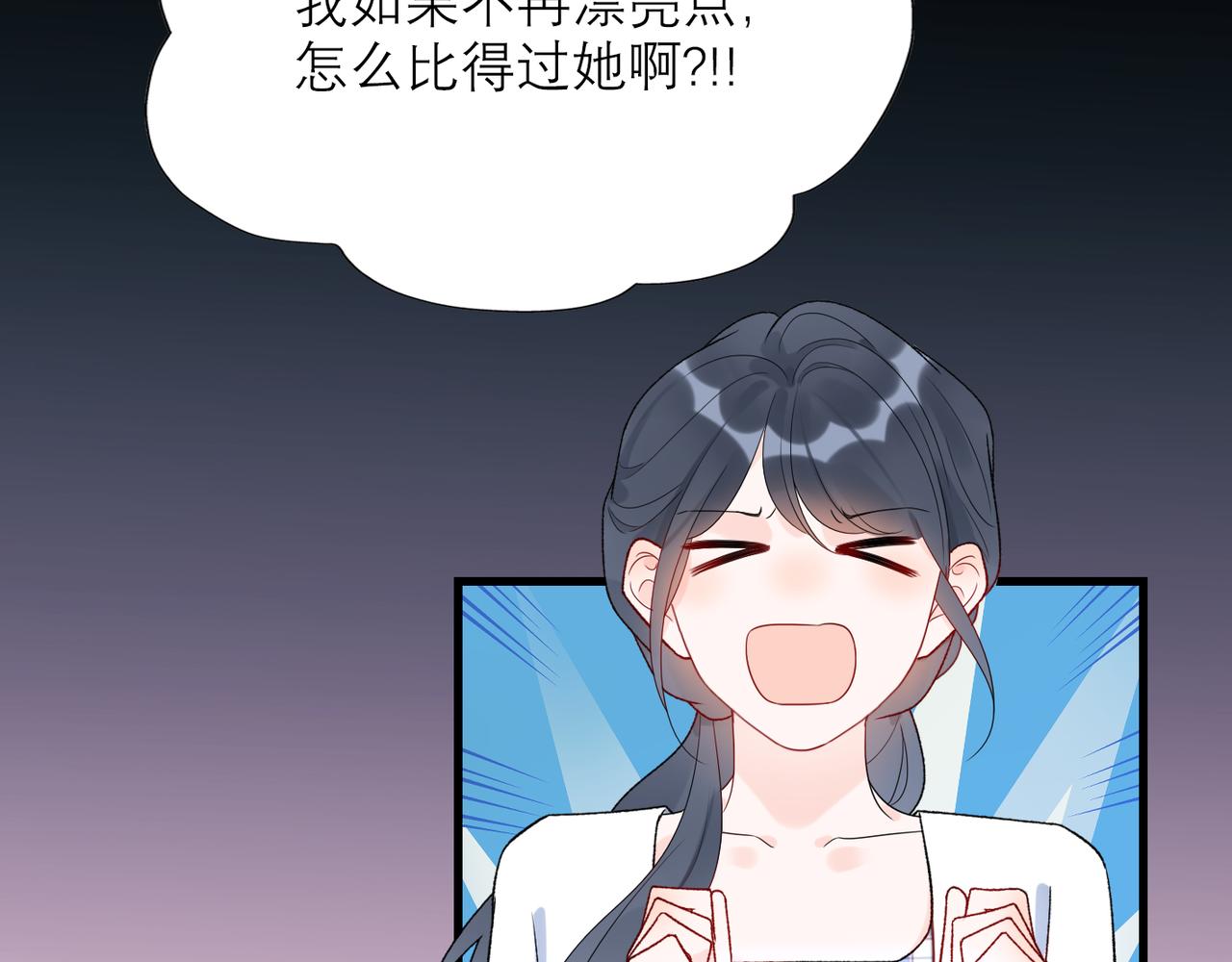 第58话 建议(1/4)-第43话