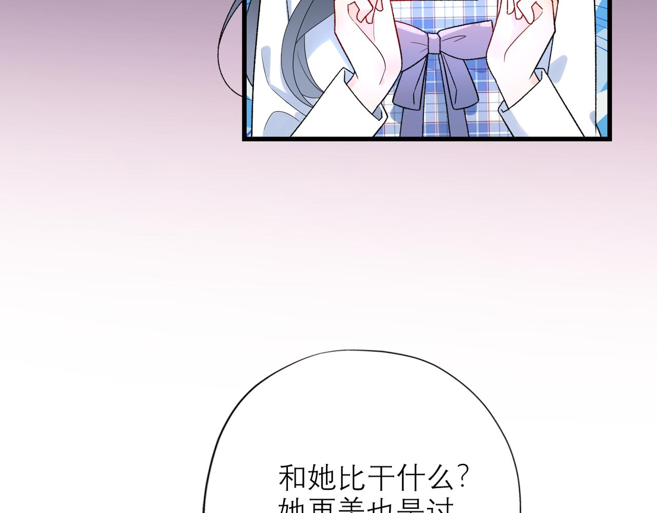 第58话 建议(1/4)-第43话