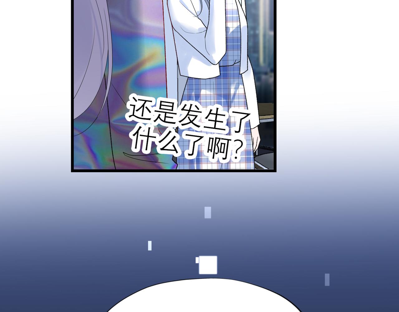 第58话 建议(1/4)-第43话