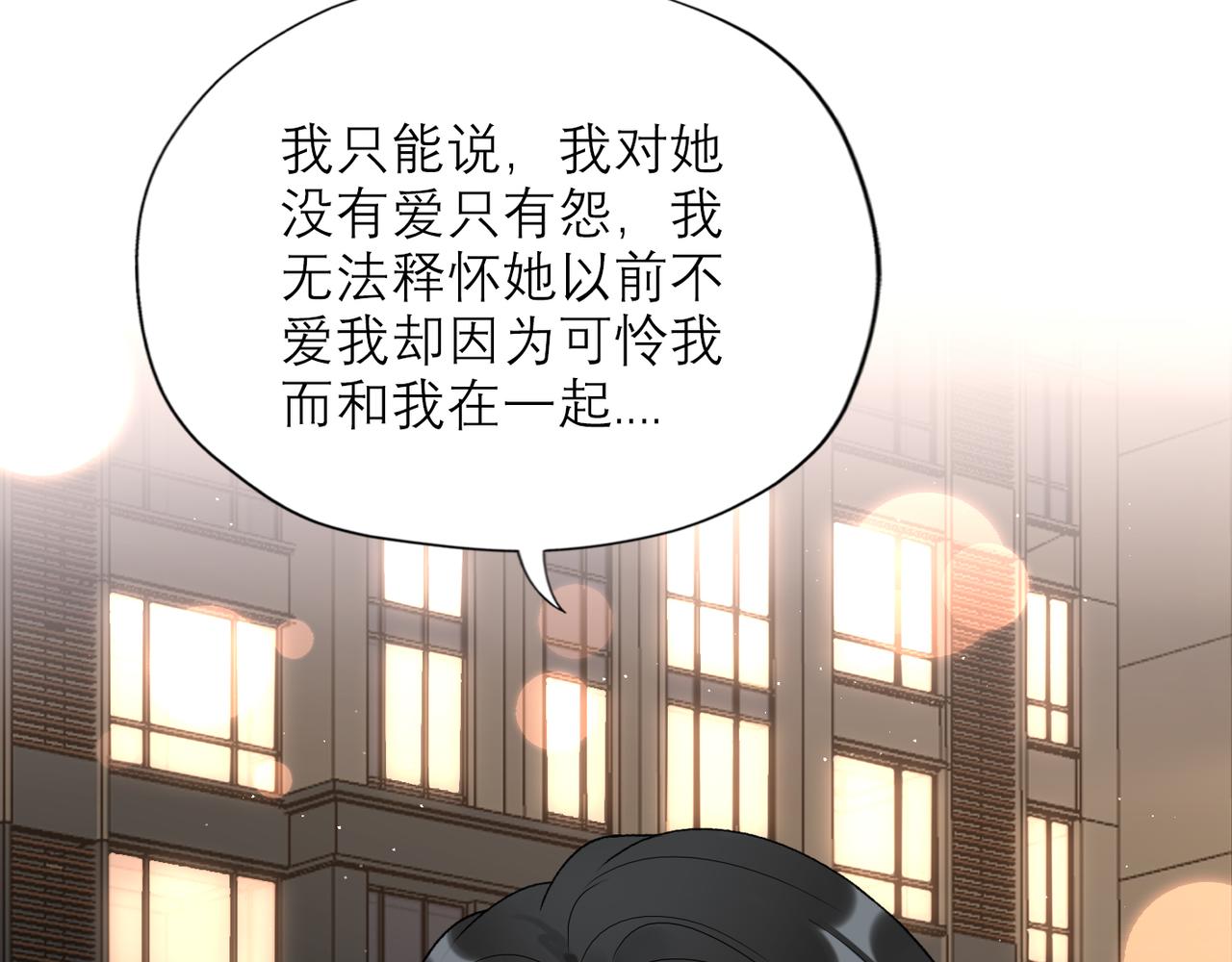 第58话 建议(1/4)-第43话