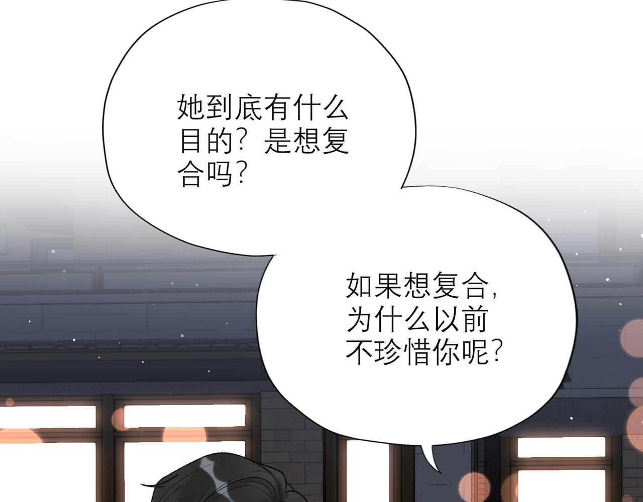 第58话 建议(1/4)-第43话