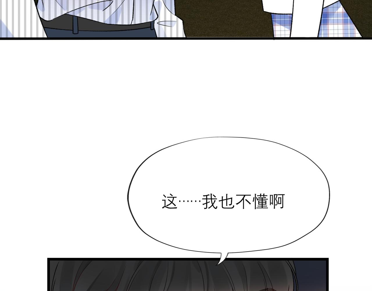 第58话 建议(1/4)-第43话