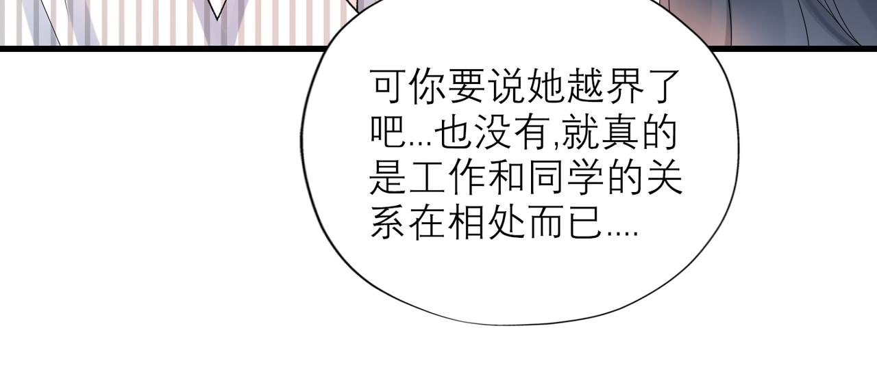 第58话 建议(1/4)-第43话