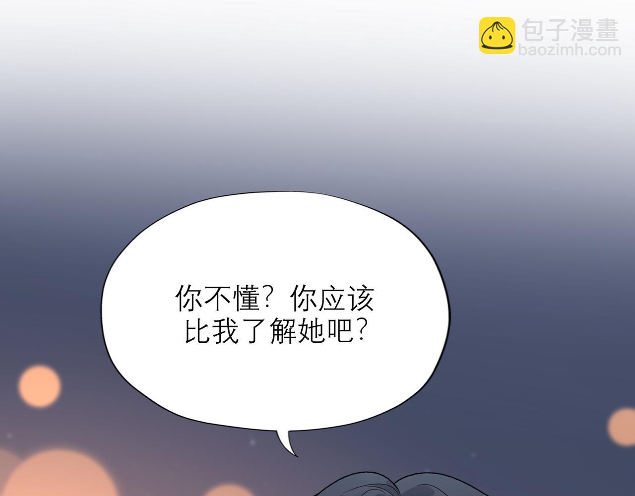 第58话 建议(1/4)-第43话