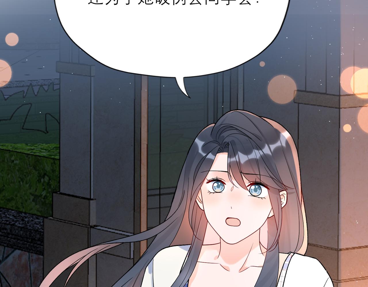 第58话 建议(1/4)-第43话