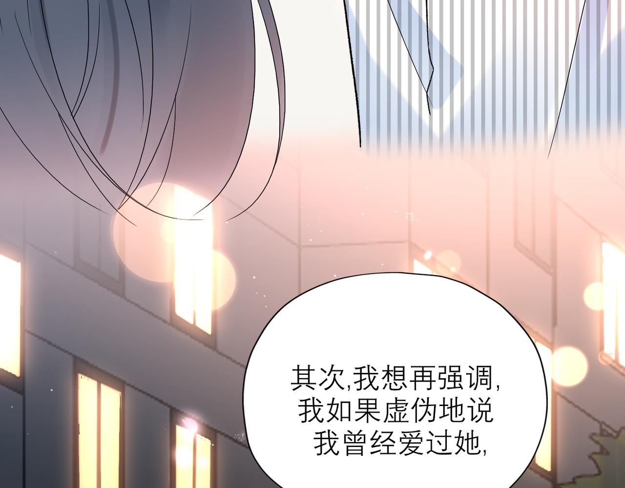 第58话 建议(1/4)-第43话