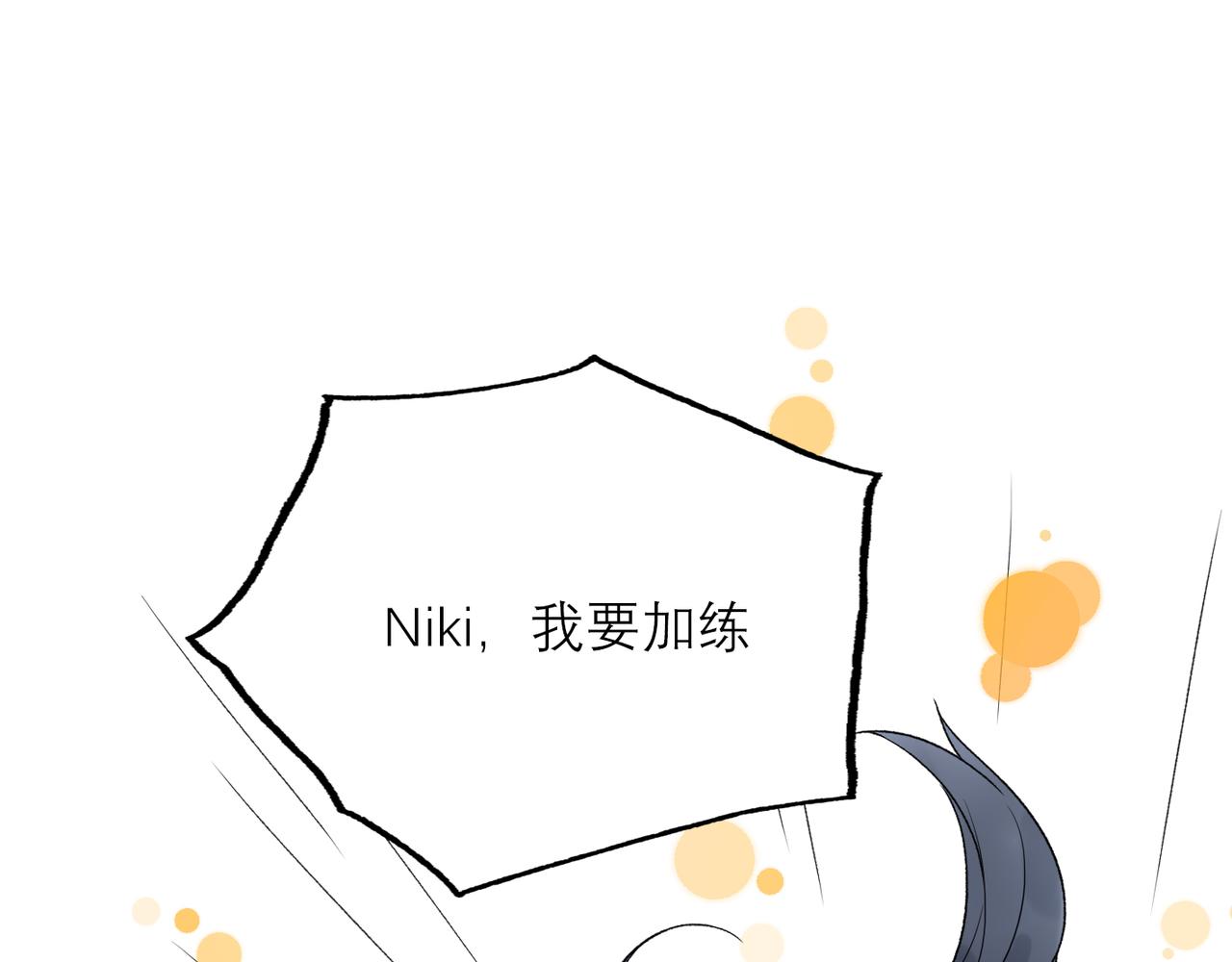 第58话 建议(1/4)-第43话