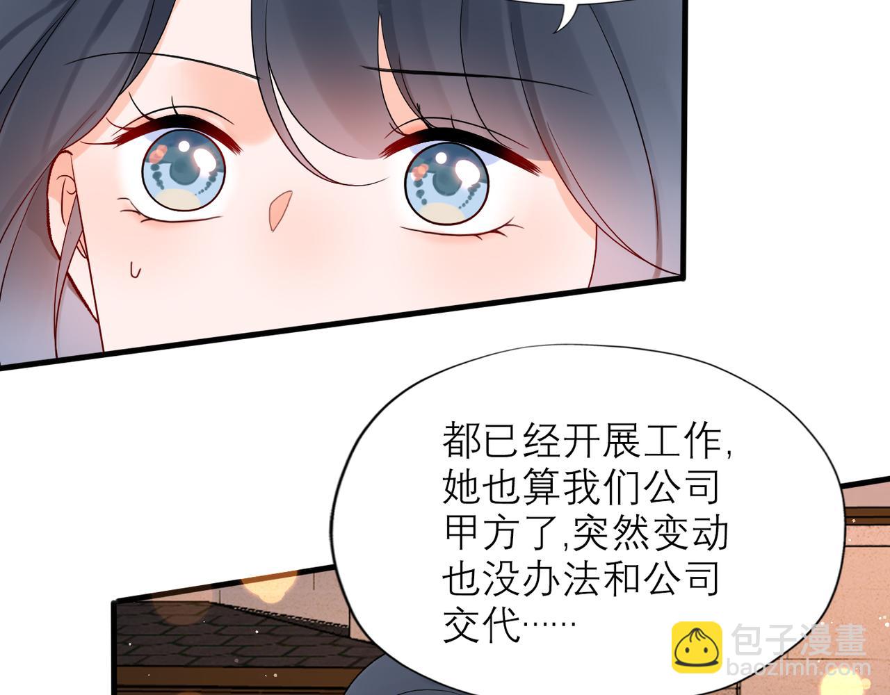 第58话 建议(1/4)-第43话