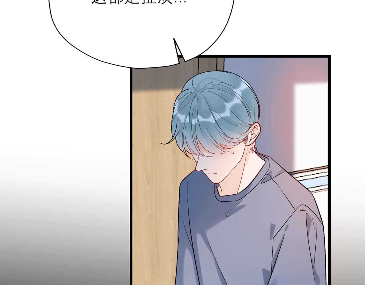 第60话 撑腰(1/4)-第45话