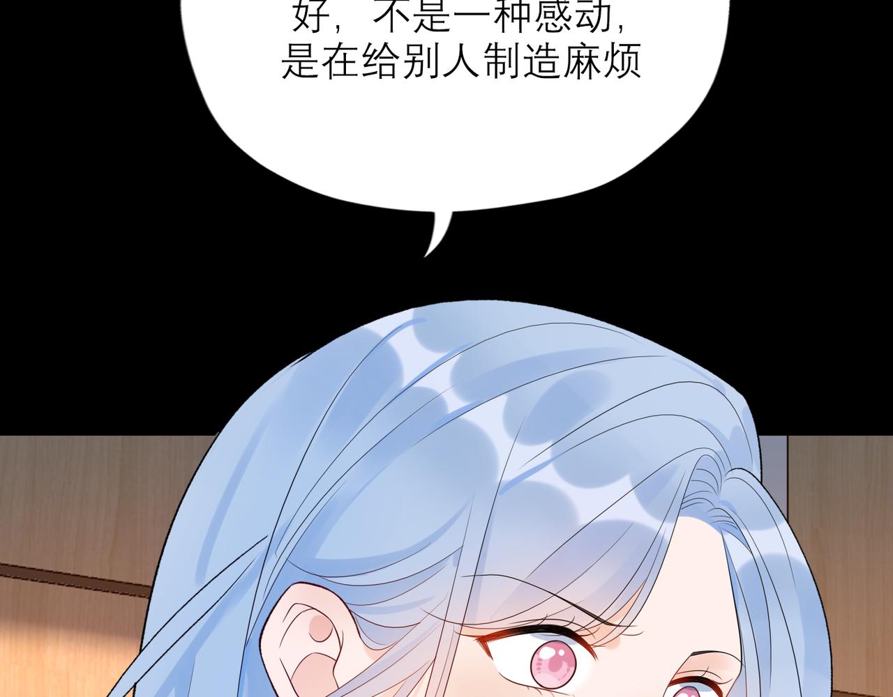 第60话 撑腰(1/4)-第45话