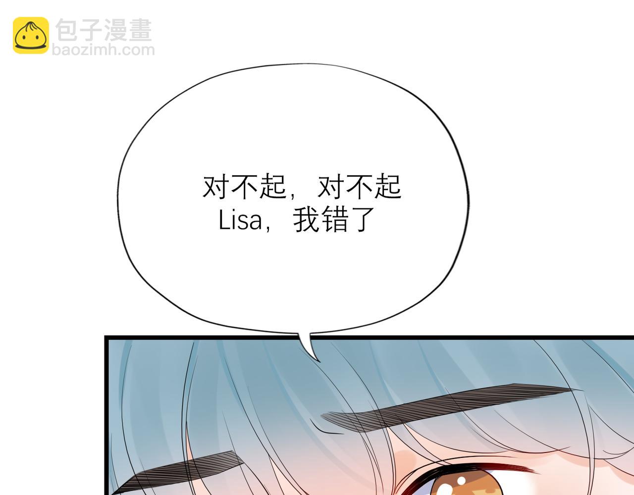 第60话 撑腰(1/4)-第45话