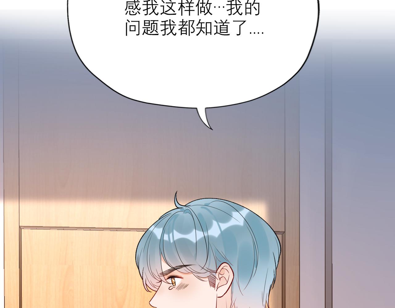 第60话 撑腰(1/4)-第45话