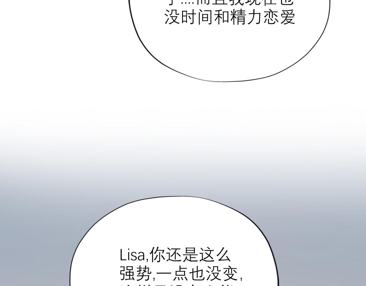 第60话 撑腰(1/4)-第45话