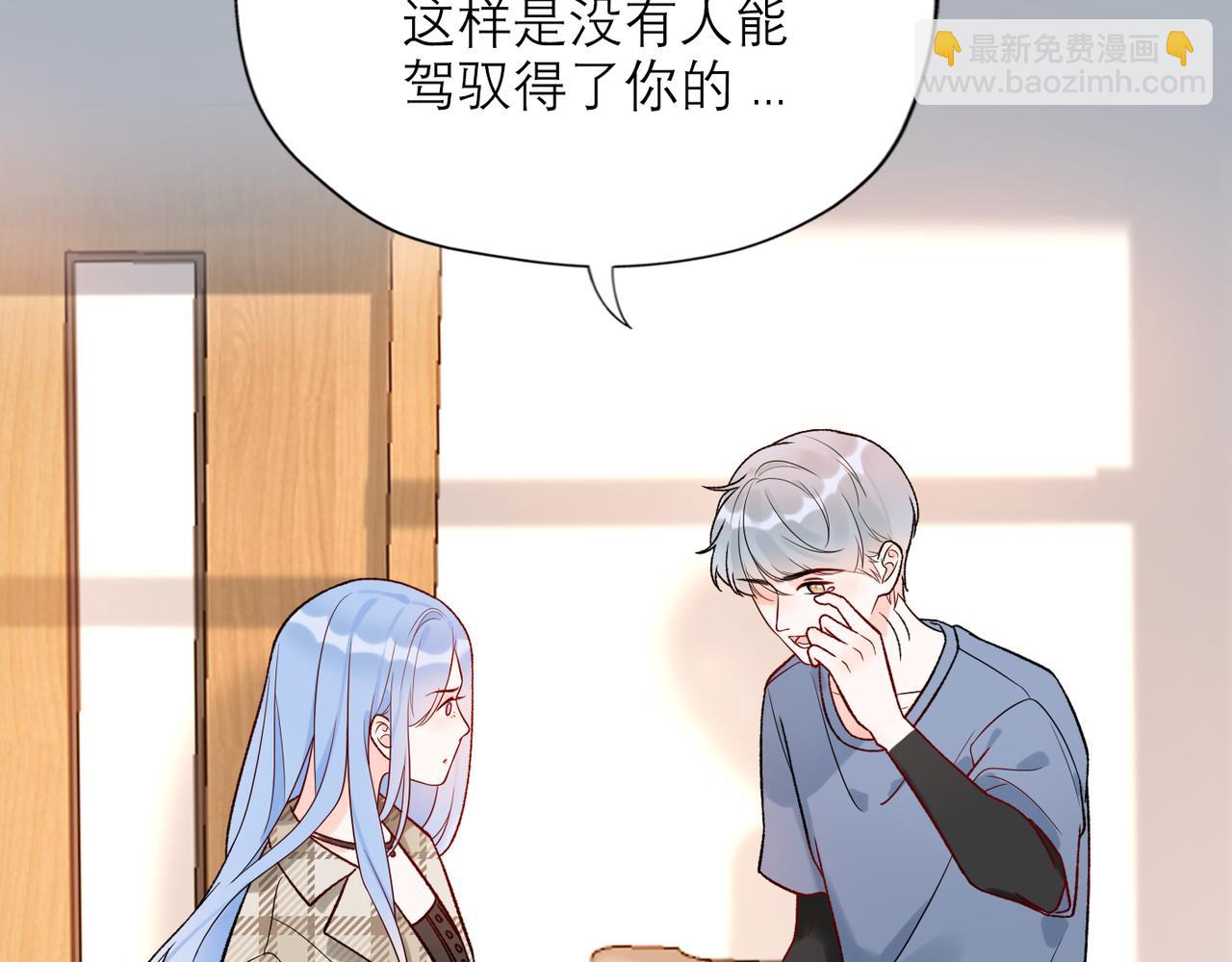 第60话 撑腰(1/4)-第45话