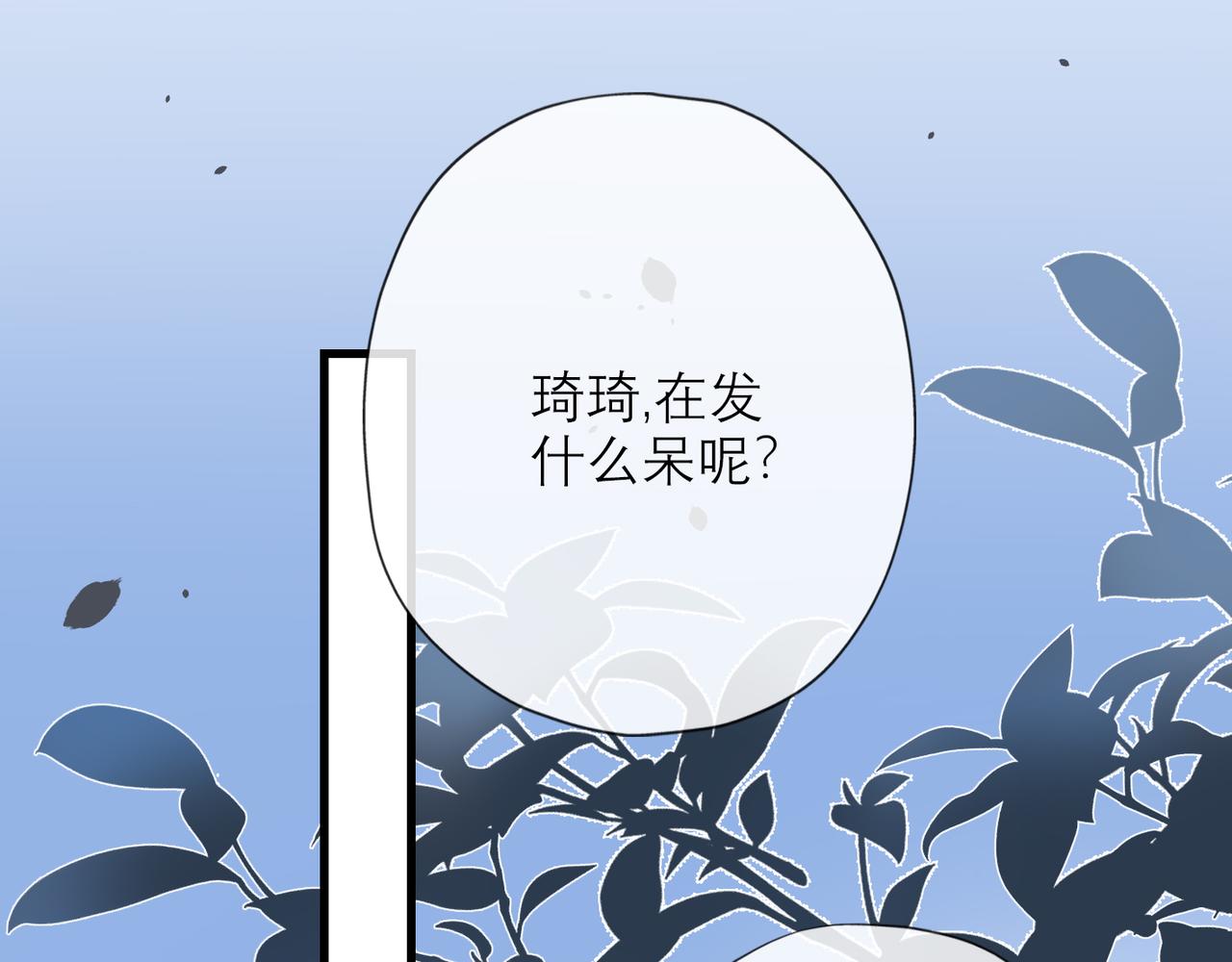 第60话 撑腰(1/4)-第45话