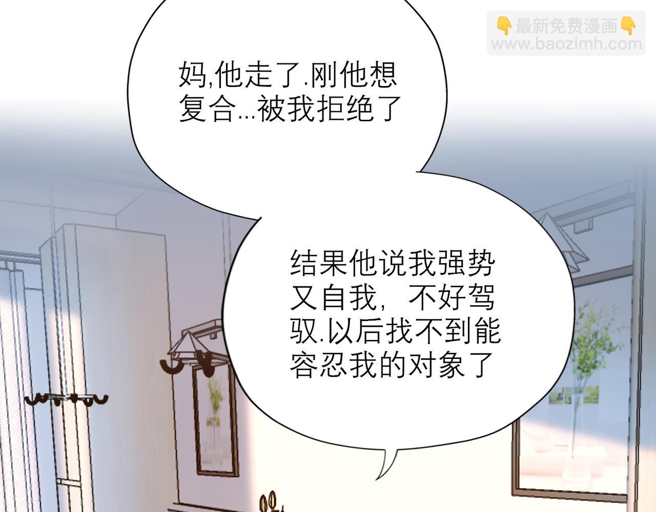 第60话 撑腰(1/4)-第45话