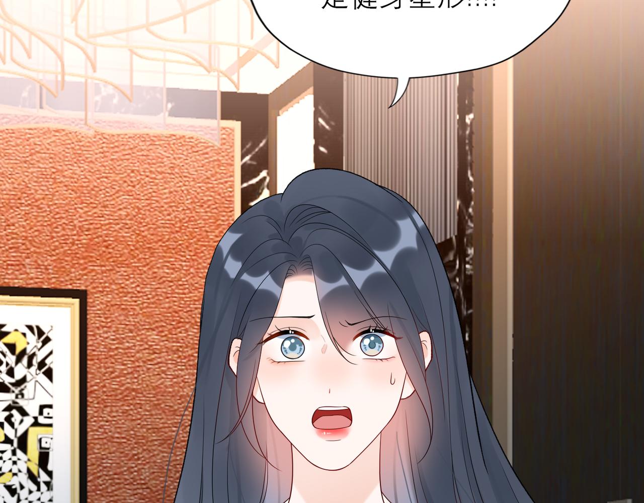 第62话   裂痕(1/3)-第47话