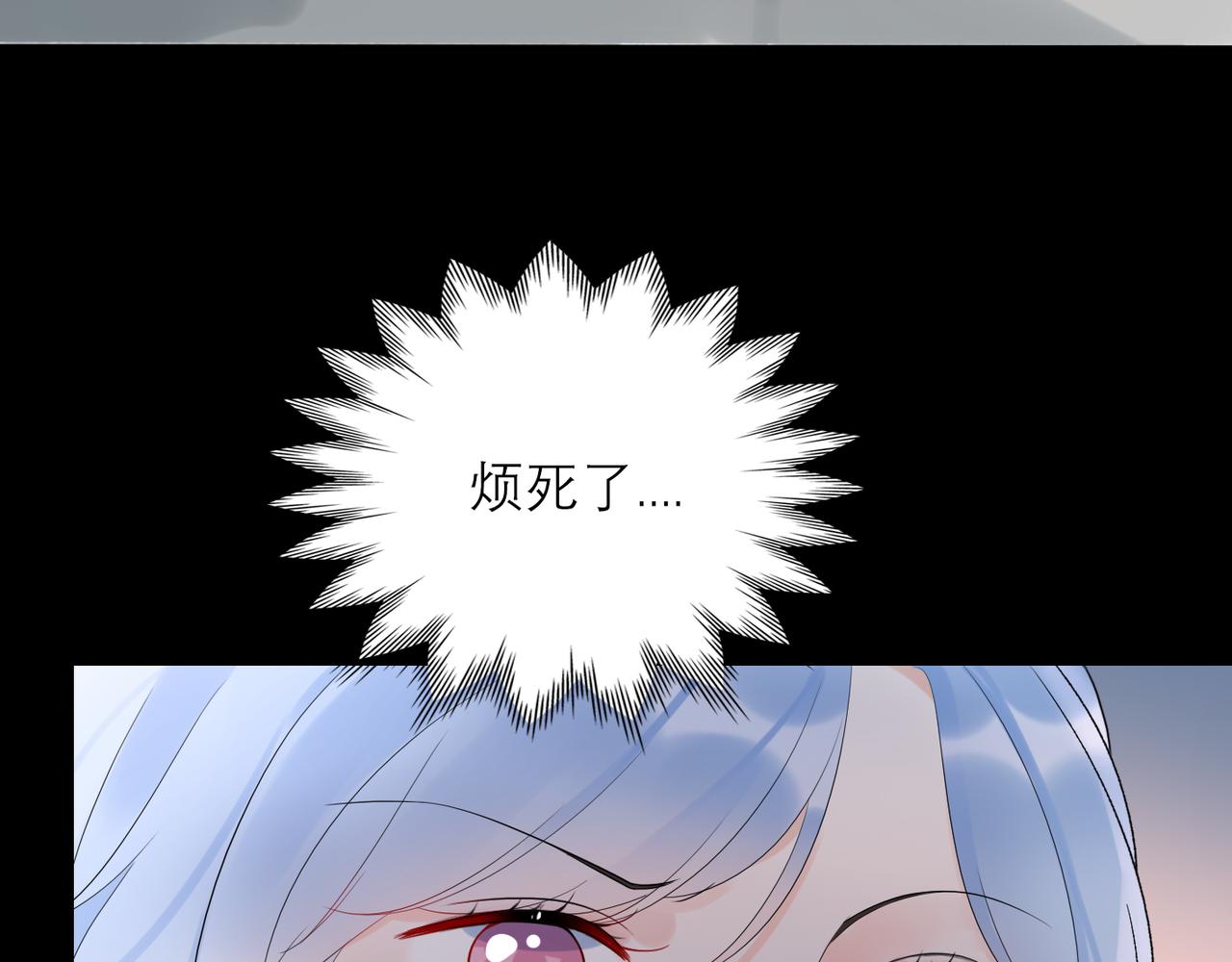 第62话   裂痕(1/3)-第47话