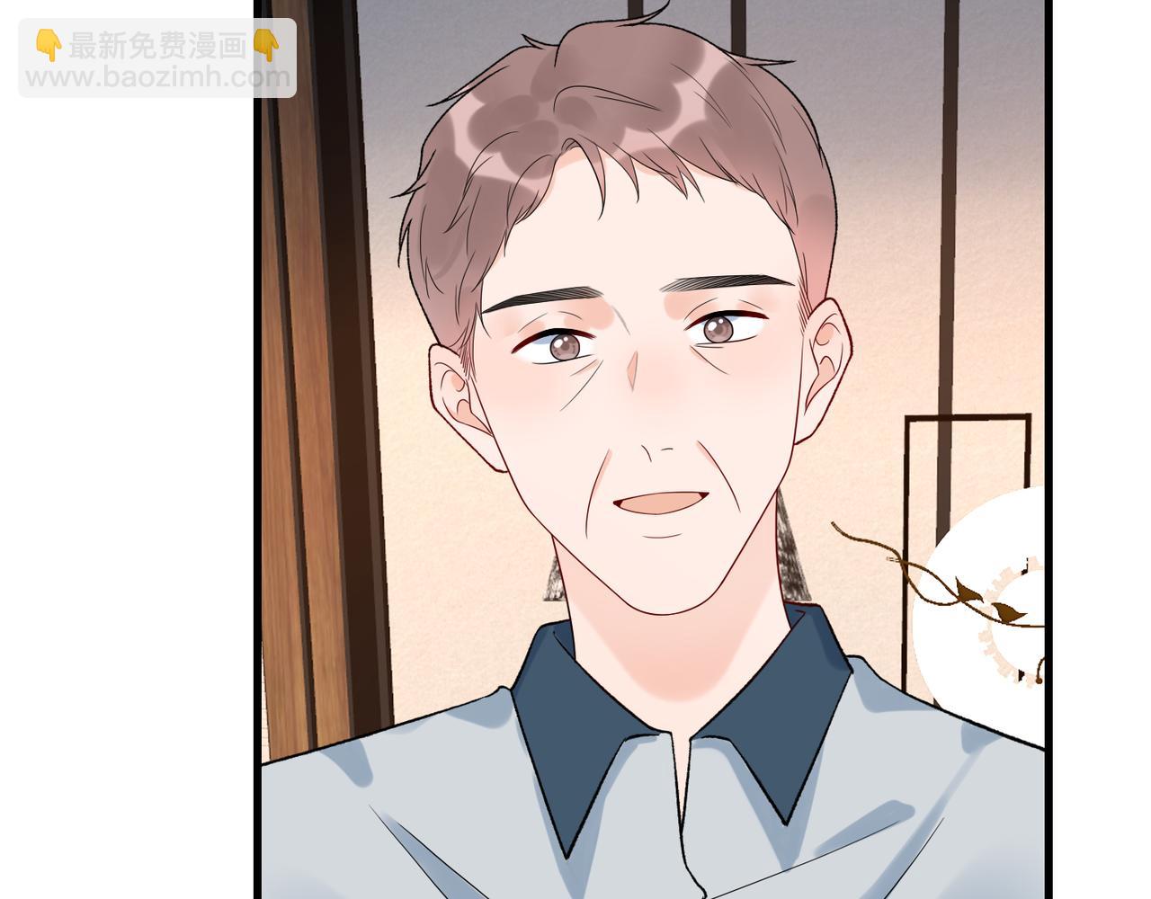 第62话   裂痕(1/3)-第47话