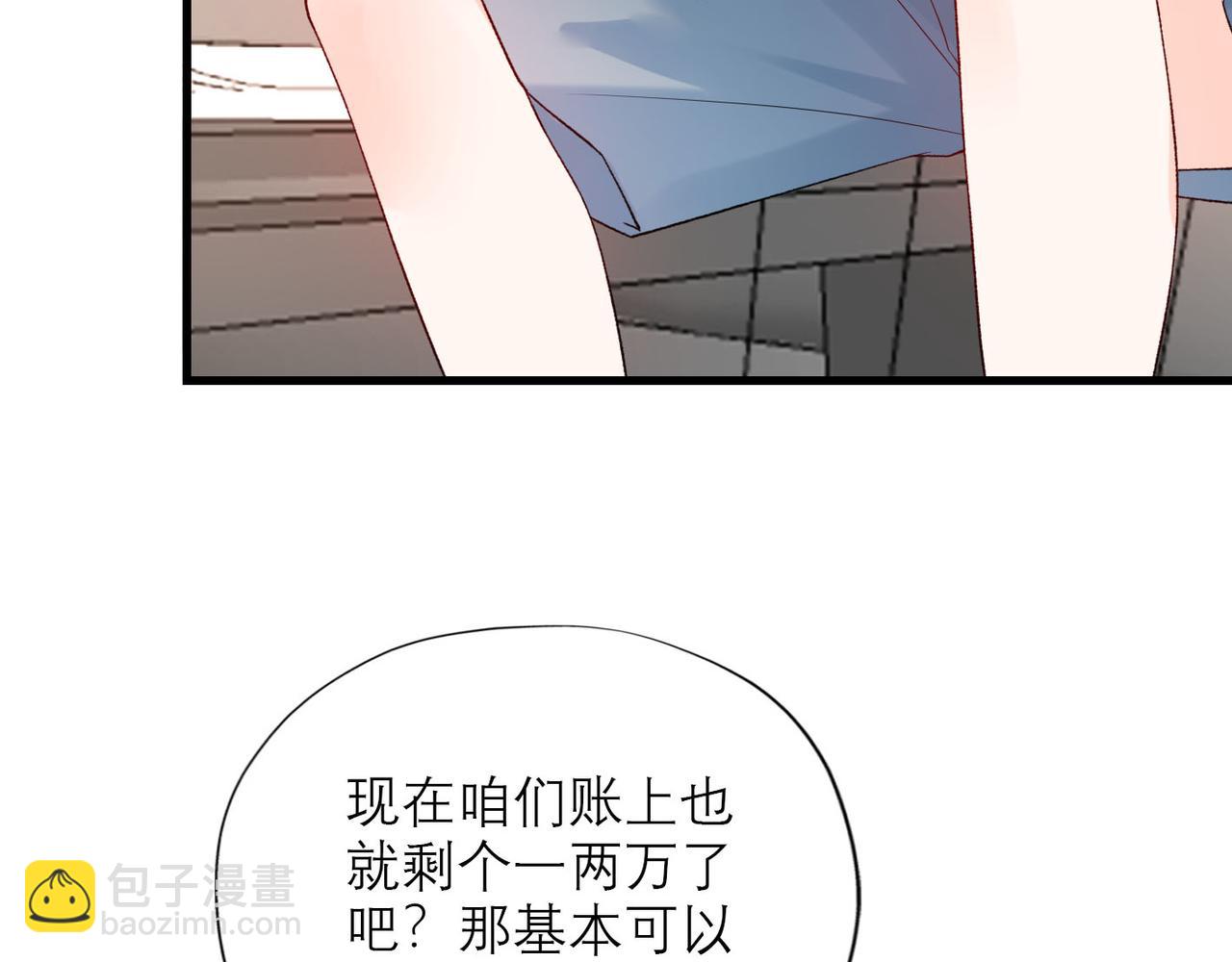 第64话 两败俱伤(1/3)-第49话