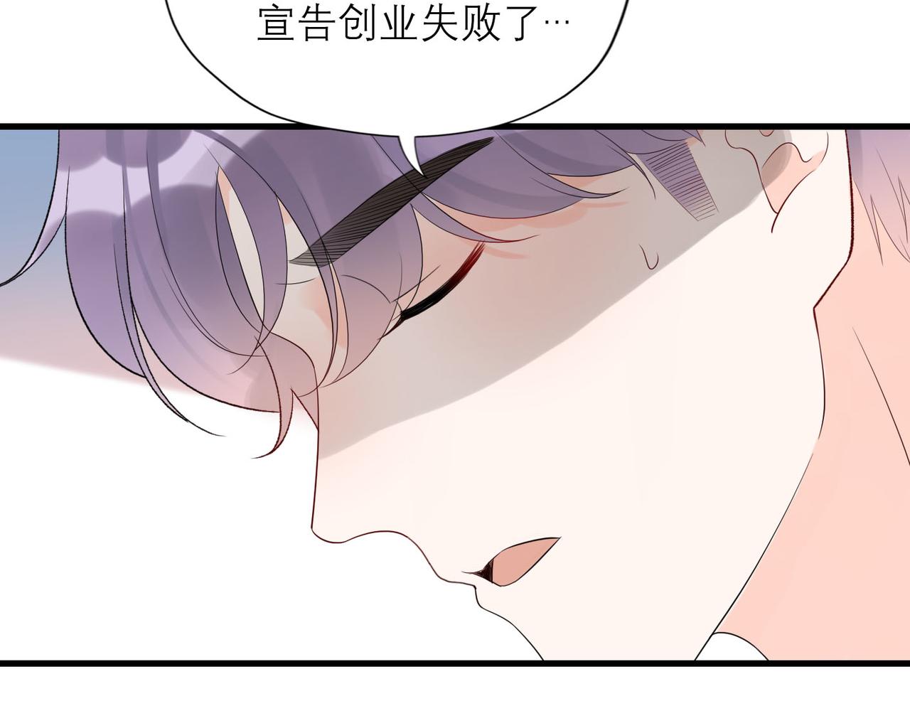 第64话 两败俱伤(1/3)-第49话