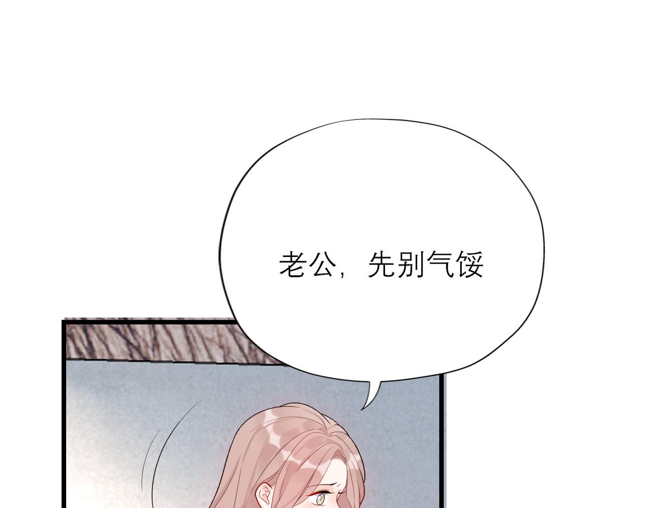 第64话 两败俱伤(1/3)-第49话