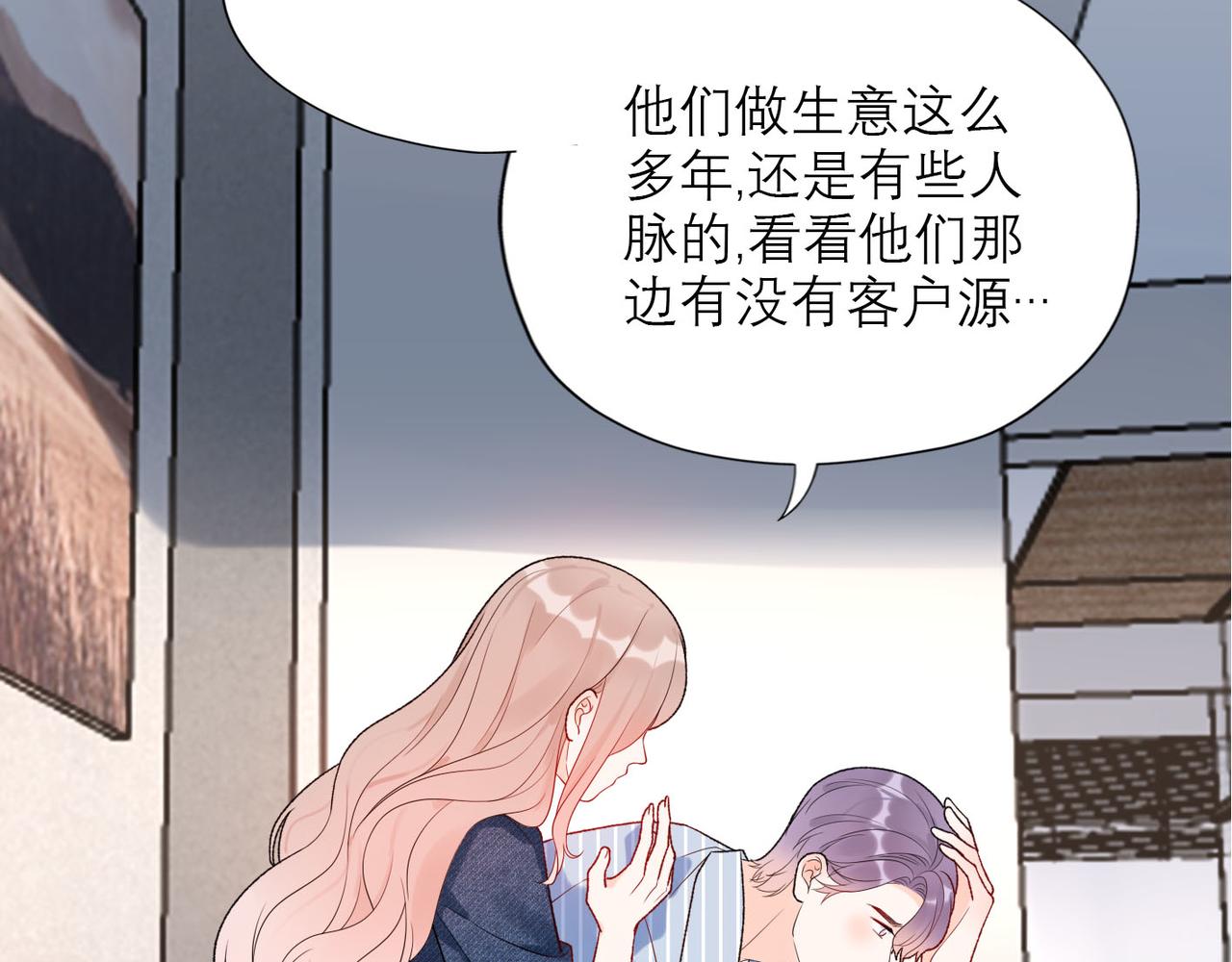 第64话 两败俱伤(1/3)-第49话