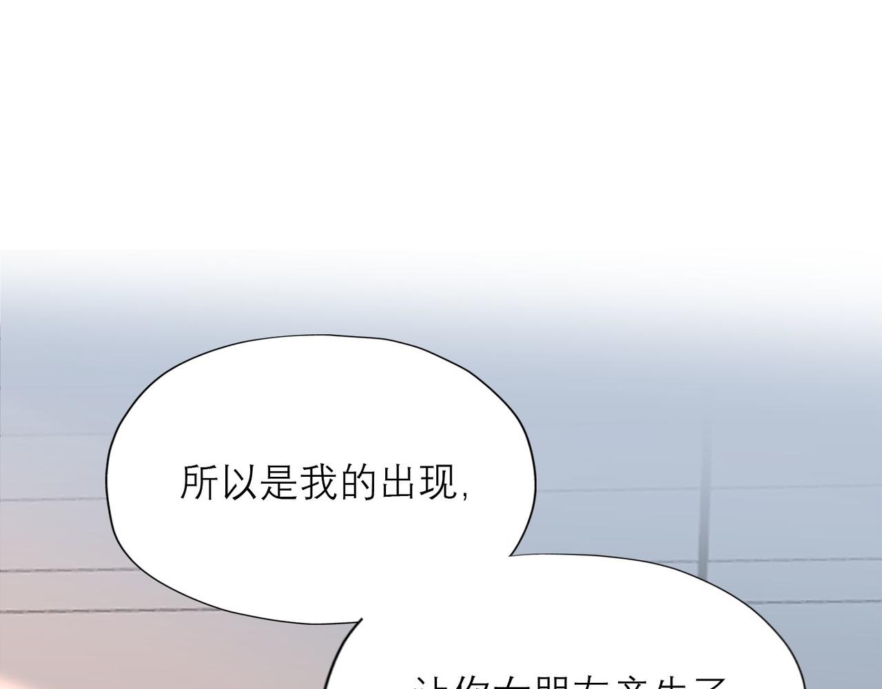 第64话 两败俱伤(1/3)-第49话