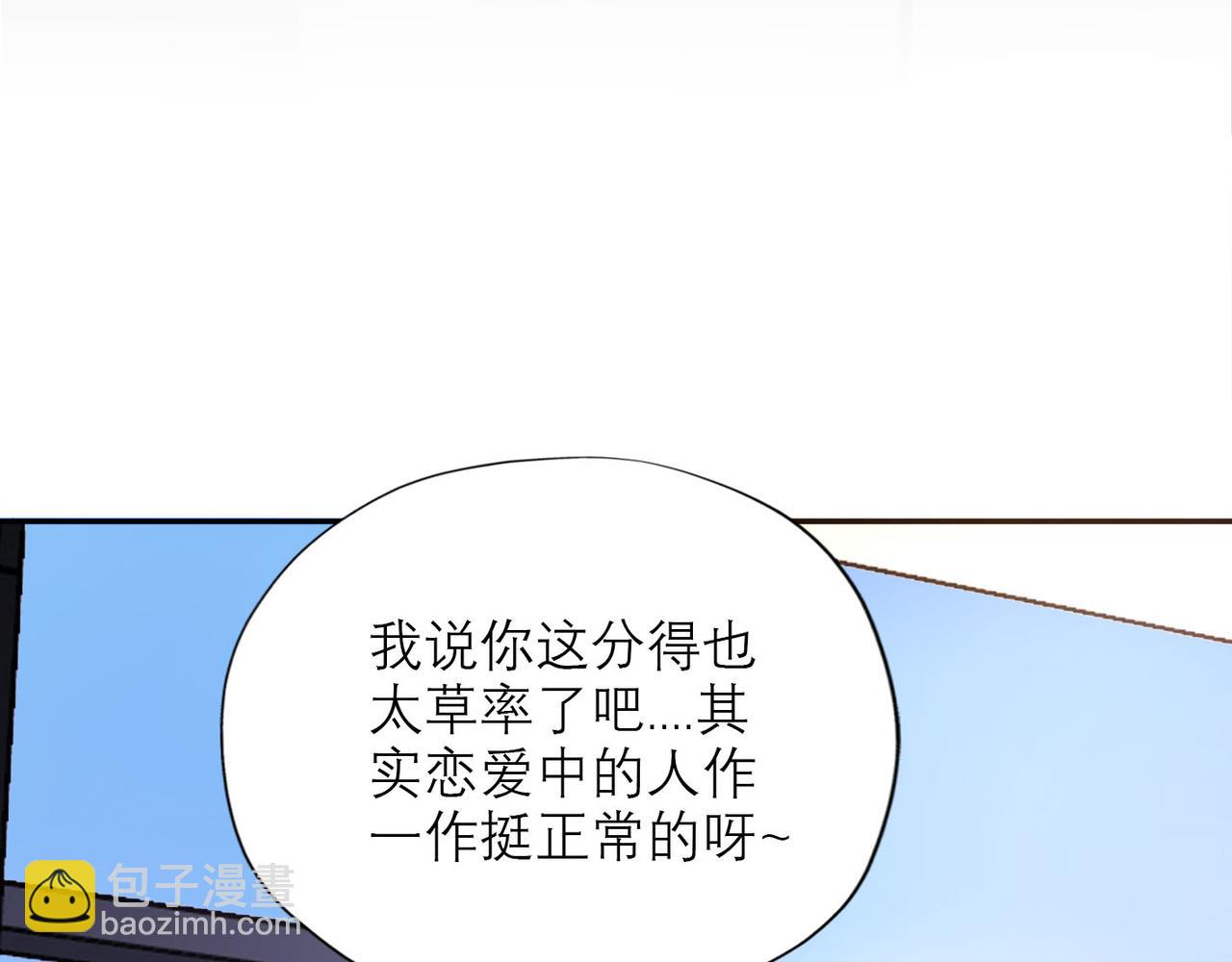 第64话 两败俱伤(1/3)-第49话