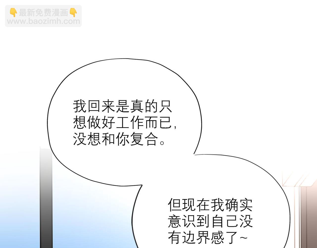 第64话 两败俱伤(1/3)-第49话