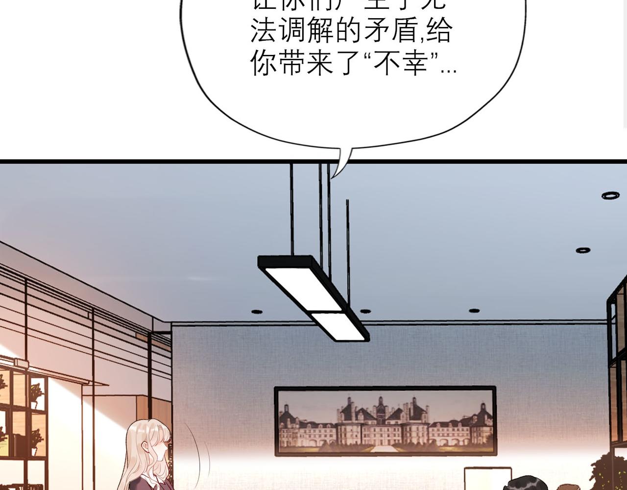 第64话 两败俱伤(1/3)-第49话