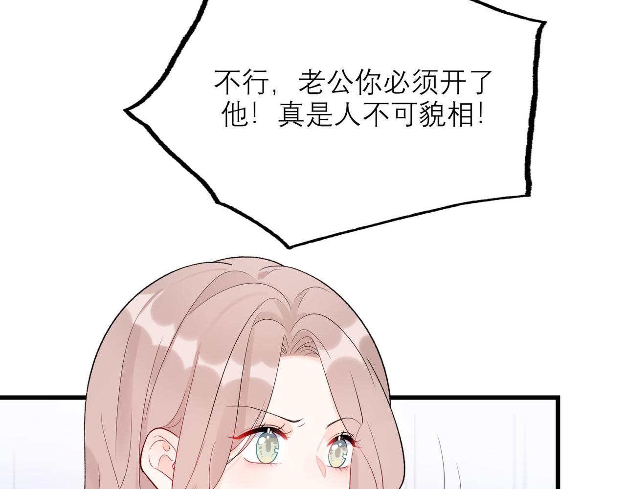 第64话 两败俱伤(1/3)-第49话