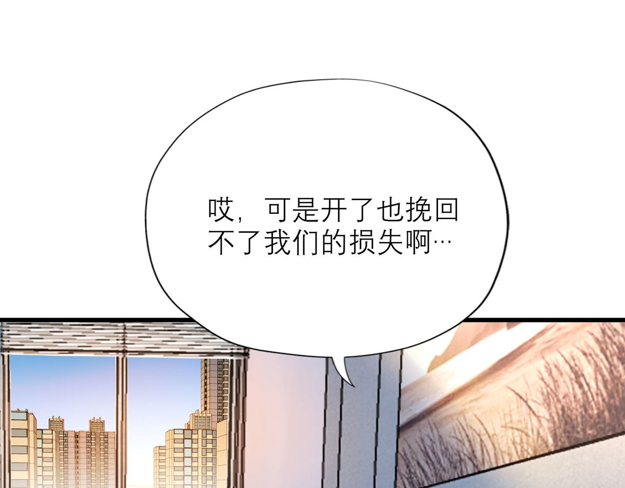 第64话 两败俱伤(1/3)-第49话