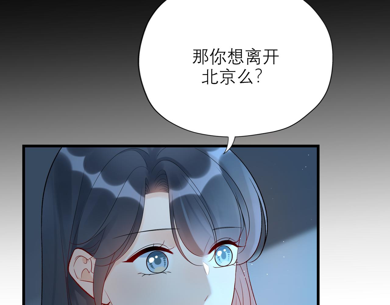 第66话 还未曾做好离别的准备(1/3)-第51话