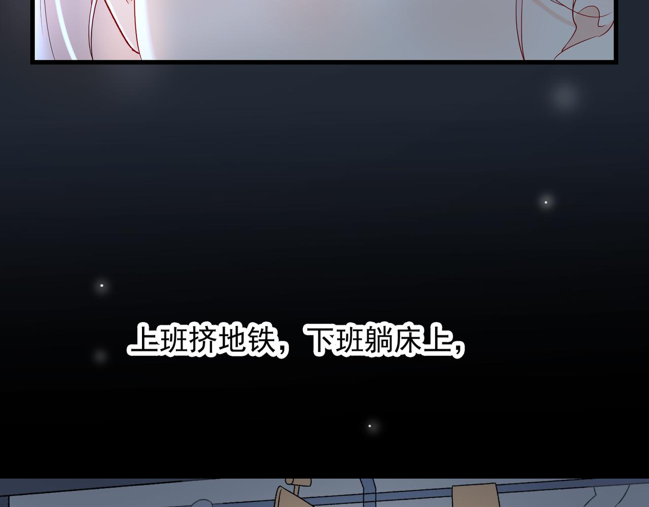 前任戰爭4-只是曖昧 - 第66話 還未曾做好離別的準備(1/3) - 2