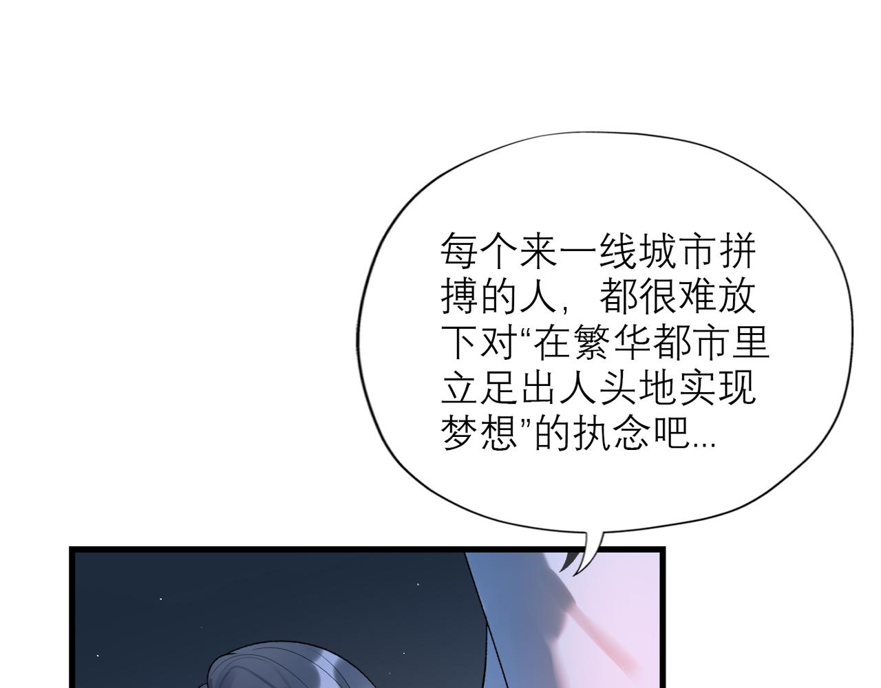 第66话 还未曾做好离别的准备(1/3)-第51话