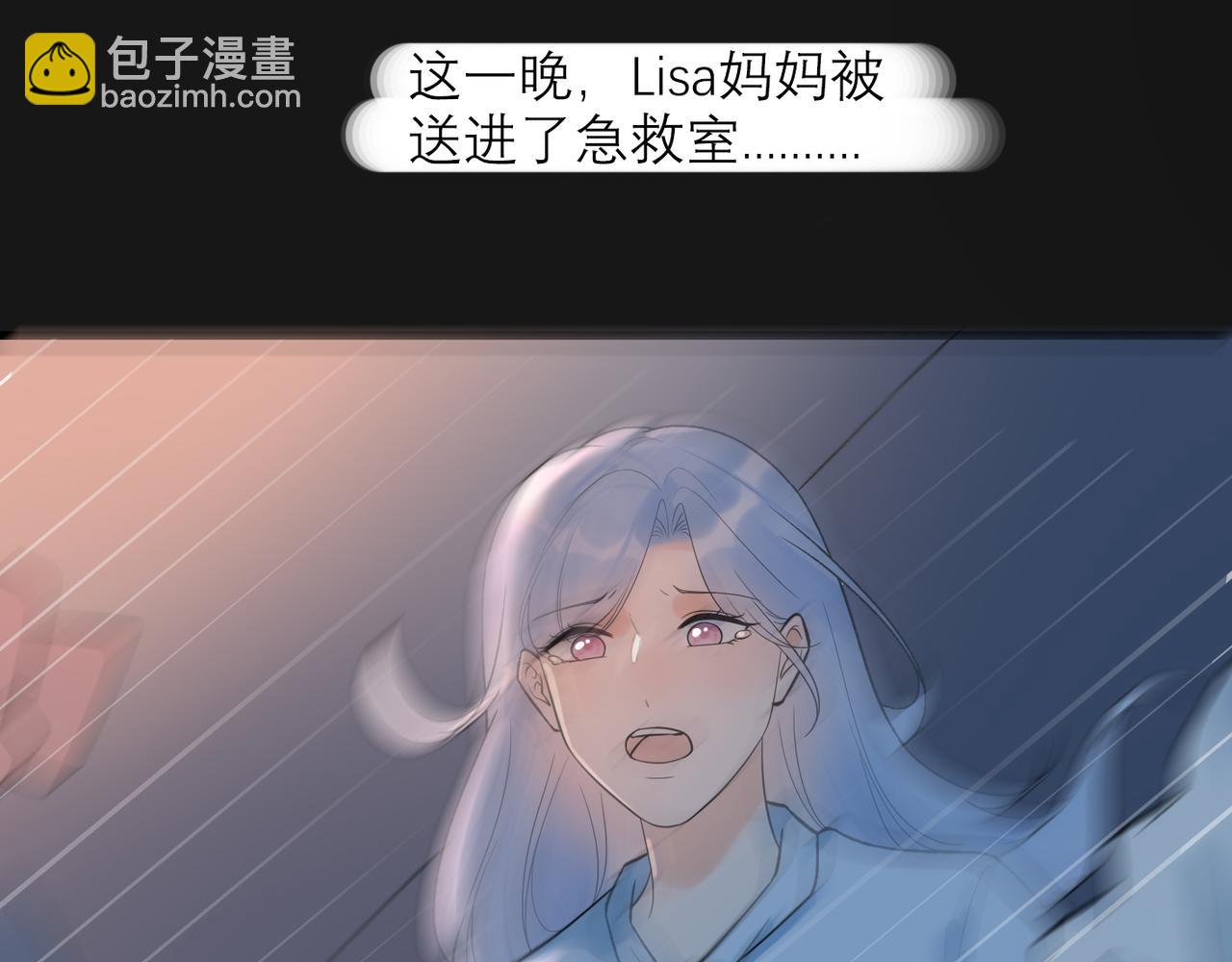 第66话 还未曾做好离别的准备(1/3)-第51话