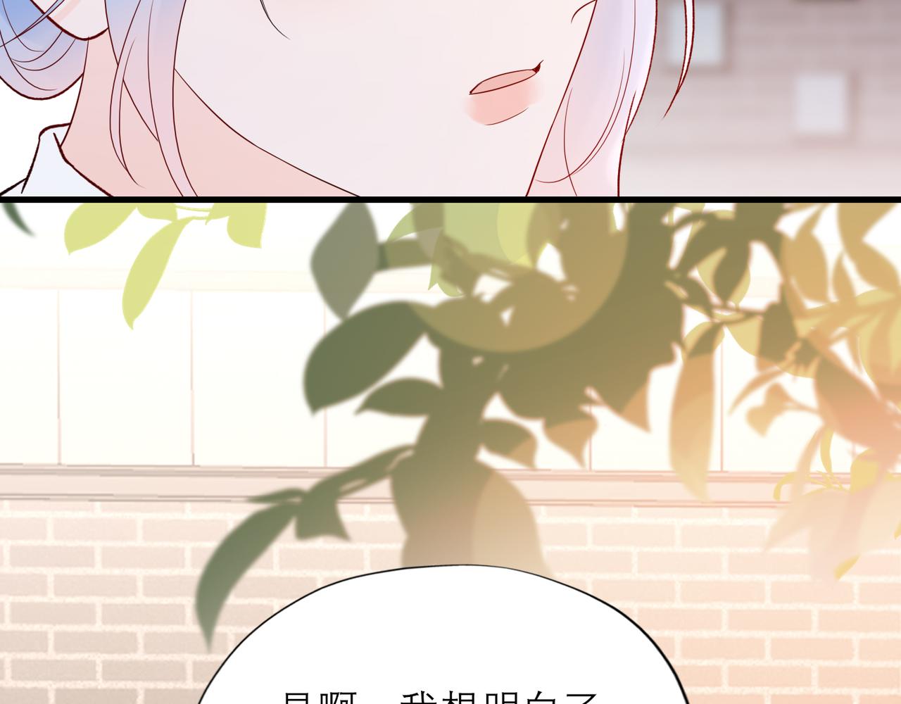 第68话 一错再错(1/3)-第53话