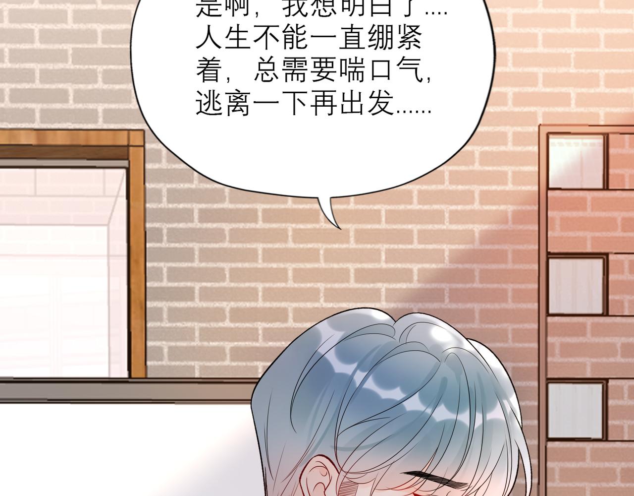 第68话 一错再错(1/3)-第53话